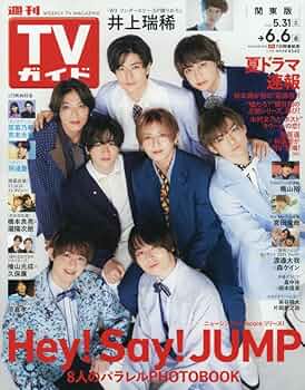 【初版・超希少】公募ガイド 2019年 06 月号 [雑誌] 初版・超希少】公募ガイド 2019年 06 月号 [雑誌]（人気商品の