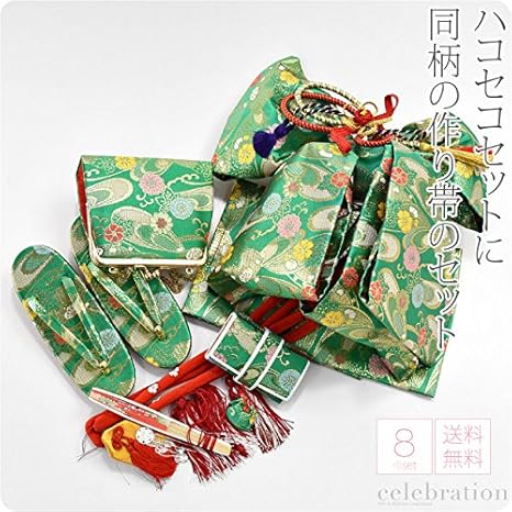 Amazon | 七五三 草履 バッグ 作り帯 セット 7歳 日本製 [なごみや
