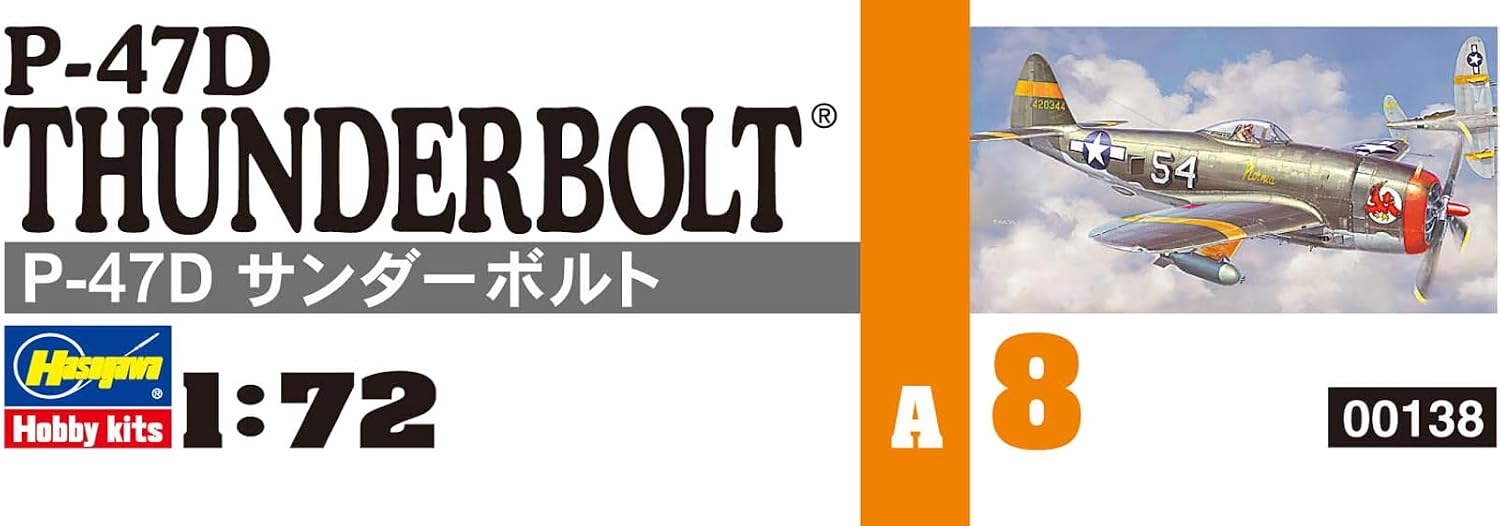 Hasegawa 1:72 Scale P-47D Thunderbolt Model Kit