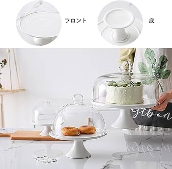 ビレロイ＆ボッホ トイズデライト トレイスタンド ケーキスタンド Amazon | (ビレロイ＆ボッホ)Villeroy&Boch トイズデライト フッテッド