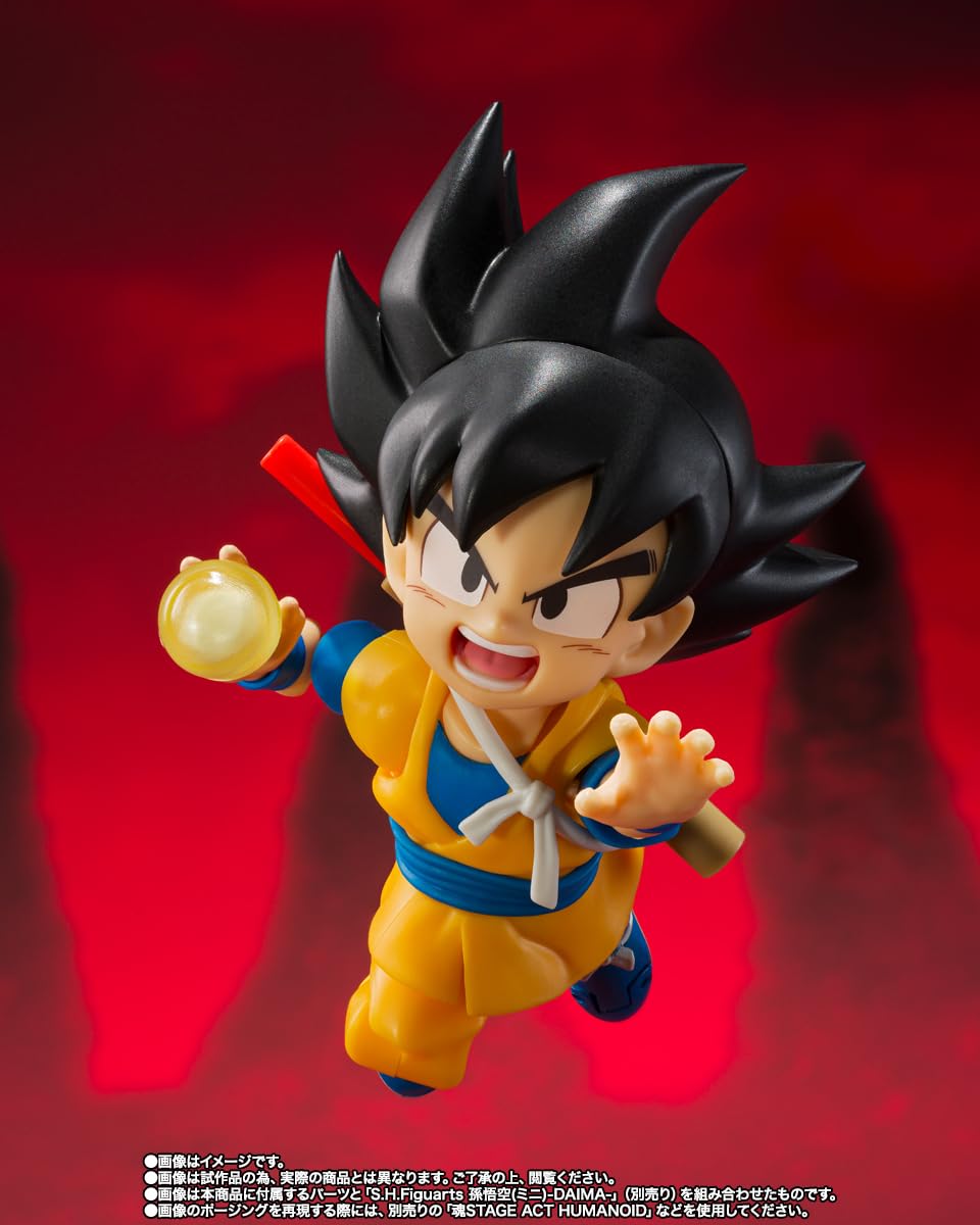 Amazon.co.jp: S.H.Figuarts スーパーサイヤ人4孫悟空(ミニ)-DAIMA