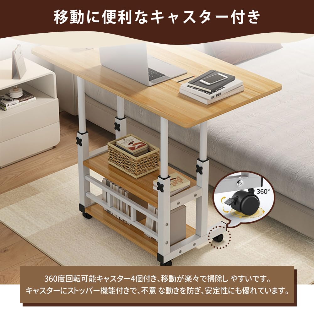 ☆使いやすさ抜群 シック コの字 サイドテーブル 移動 キャスター