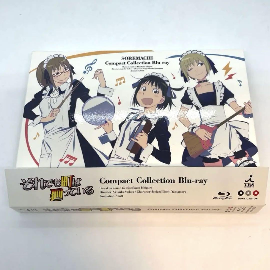 美*穂様 439 それでも町は廻っている コンパクト・コレクション〈2枚組〉 Amazon.co.jp: それでも町は廻っている コンパクトコレクション