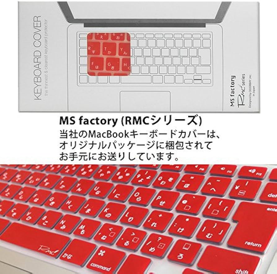 Amazon | MS factory MacBook Air 11 用 キーボード カバー 日本語 JIS