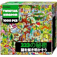 Amazon | QUOKKA ジグソーパズル 1000ピース スモールピース - 223の隠