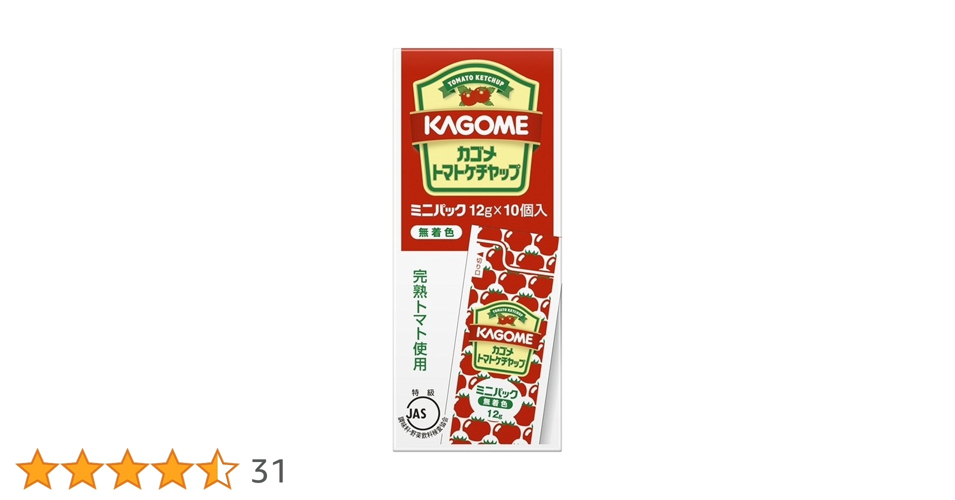 KAGOME トマトケチャップ ミニパック 12g 51bJ-hgXYZL.jpg