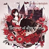 The flower of dim world (初回生産分スリーブケース仕様)
