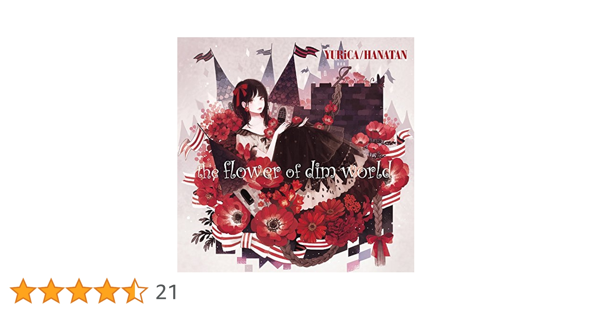 Amazon.co.jp: The flower of dim world (初回生産分スリーブ