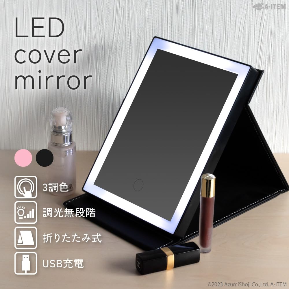 Amazon.co.jp: A-ITEM 女優ミラー ブラック 卓上 LED ライト付き 鏡 Amazon.co.jp: A-ITEM 女優ミラー ブラック 卓上 LED ライト付き 鏡