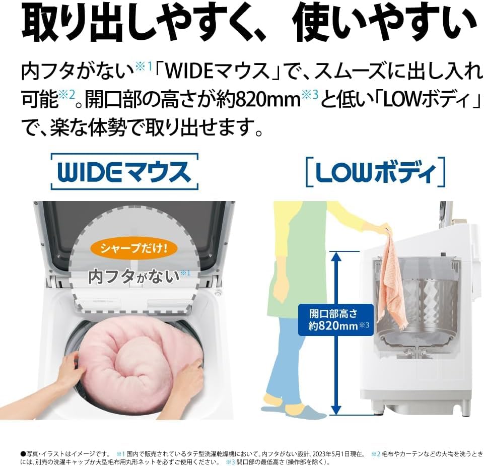 Amazon.co.jp: 【配送＆設置無料・リサイクル希望される場合は事前申込
