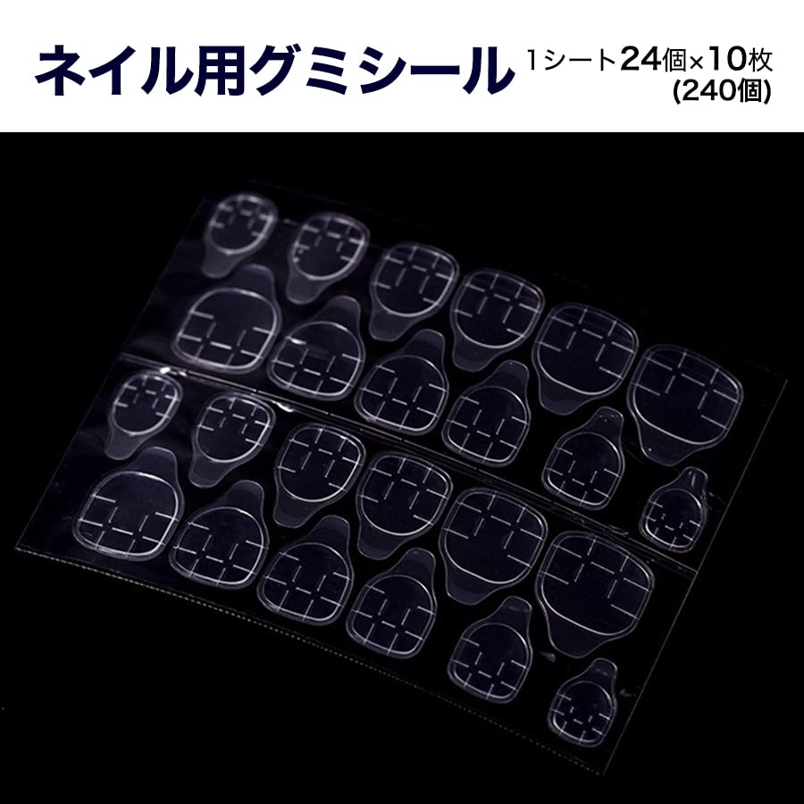 Amazon.co.jp: Seven Fox ネイル グミシール 240枚 ネイル用