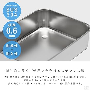 業務用　キッチンポット　大量セット　ボウル　保存容器　ステンレス　バット 71PHq17n42L._UF350,350_QL50_.jpg