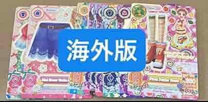 アイカツカード 99枚 セット まとめ売りランダム ホログラム 箔押し ノーマル アイカツカードセット 99枚セット - メルカリ