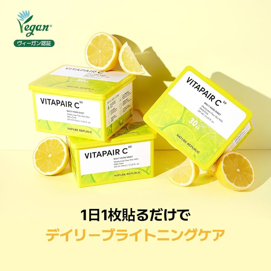 Amazon.co.jp: NATURE REPUBLIC (ネイチャーリパブリック) デイリー