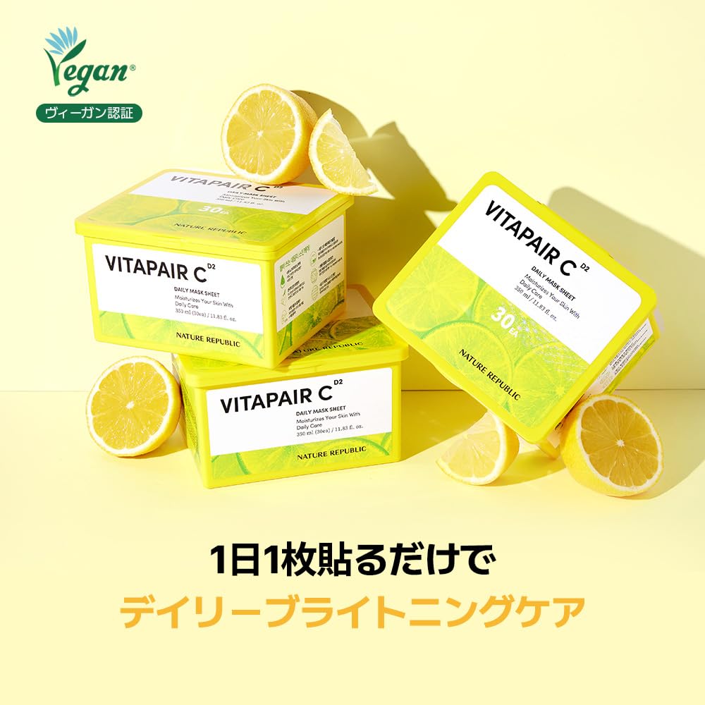 Amazon.co.jp: NATURE REPUBLIC (ネイチャーリパブリック) デイリー