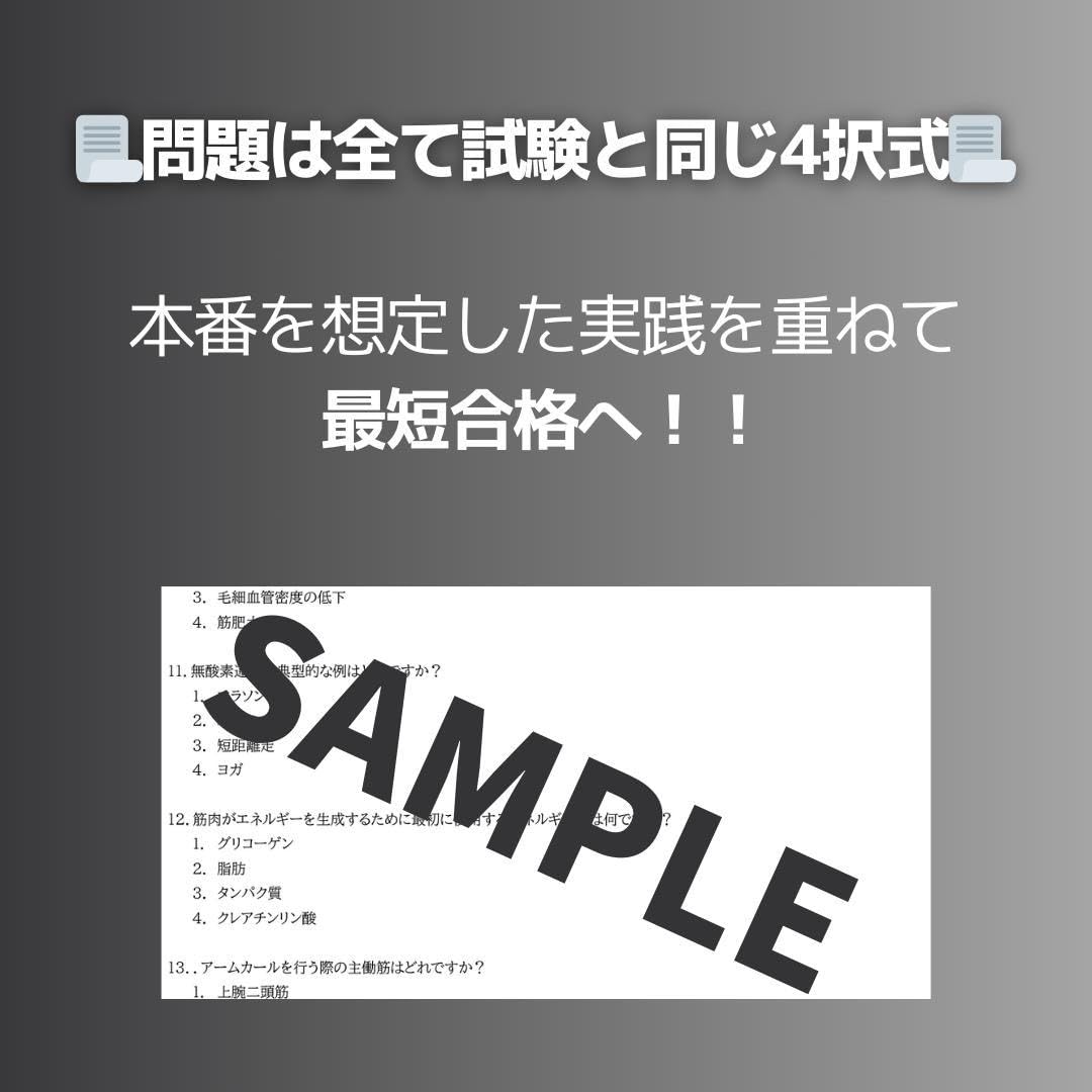 NESTA PFT 問題集 NESTA ネスタ PFT 問題集 解答.解説 Amazon.co.jp