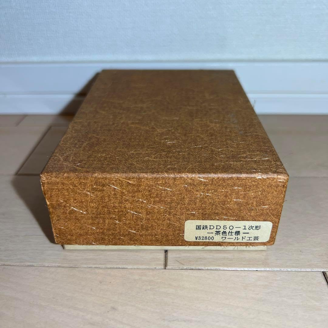 鉄道模型 Nゲージ ワールド工芸 国鉄 DD50 1次形 茶色仕様 塗装済完成