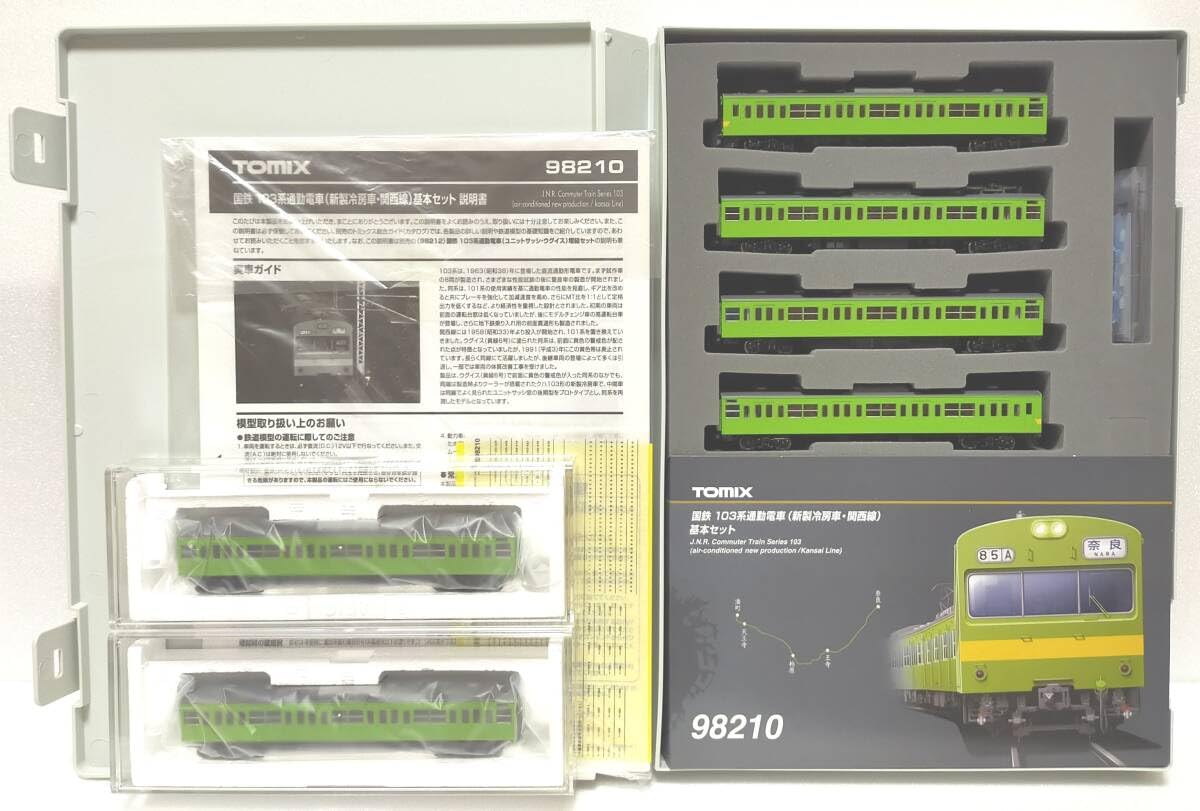 Amazon.co.jp: Tomix 98210／98212 国鉄 103系通勤電車 新製冷房