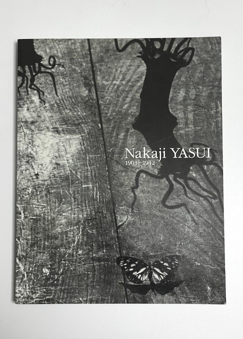 Amazon.co.jp: 安井仲治「生誕百年 安井仲治 -写真のすべて