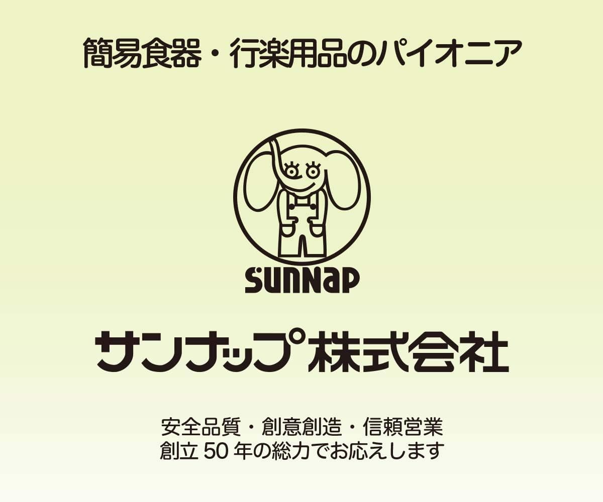 Sunup Sugarces Pulp Mold 50 Sheets Paper Plates [Safety Quality] 7.1 inches (18 cm), 50 Sheets