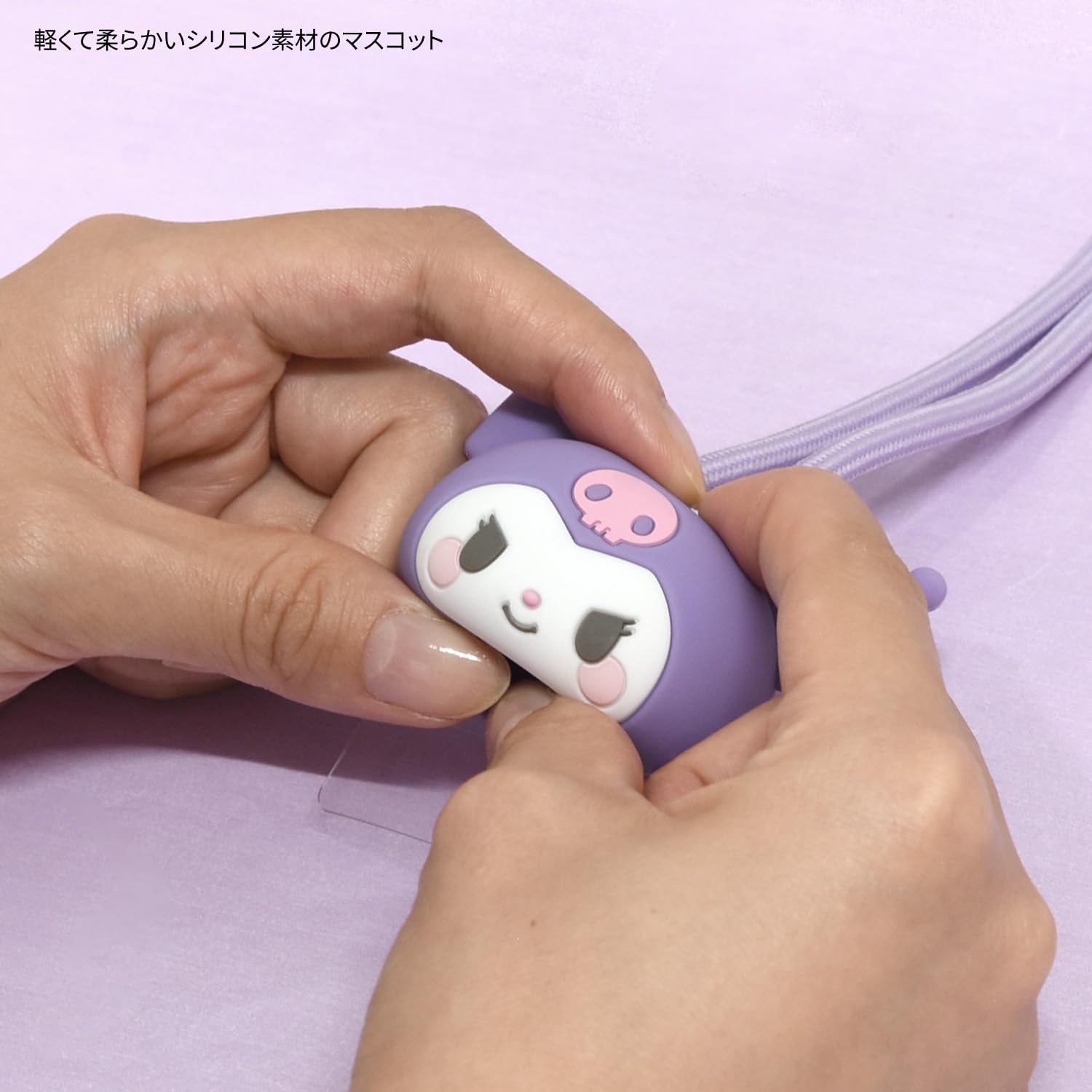 サンリオ　ストラップ他セット〜DB マルチリングプラス ストラップセット マスコット付き サンリオ