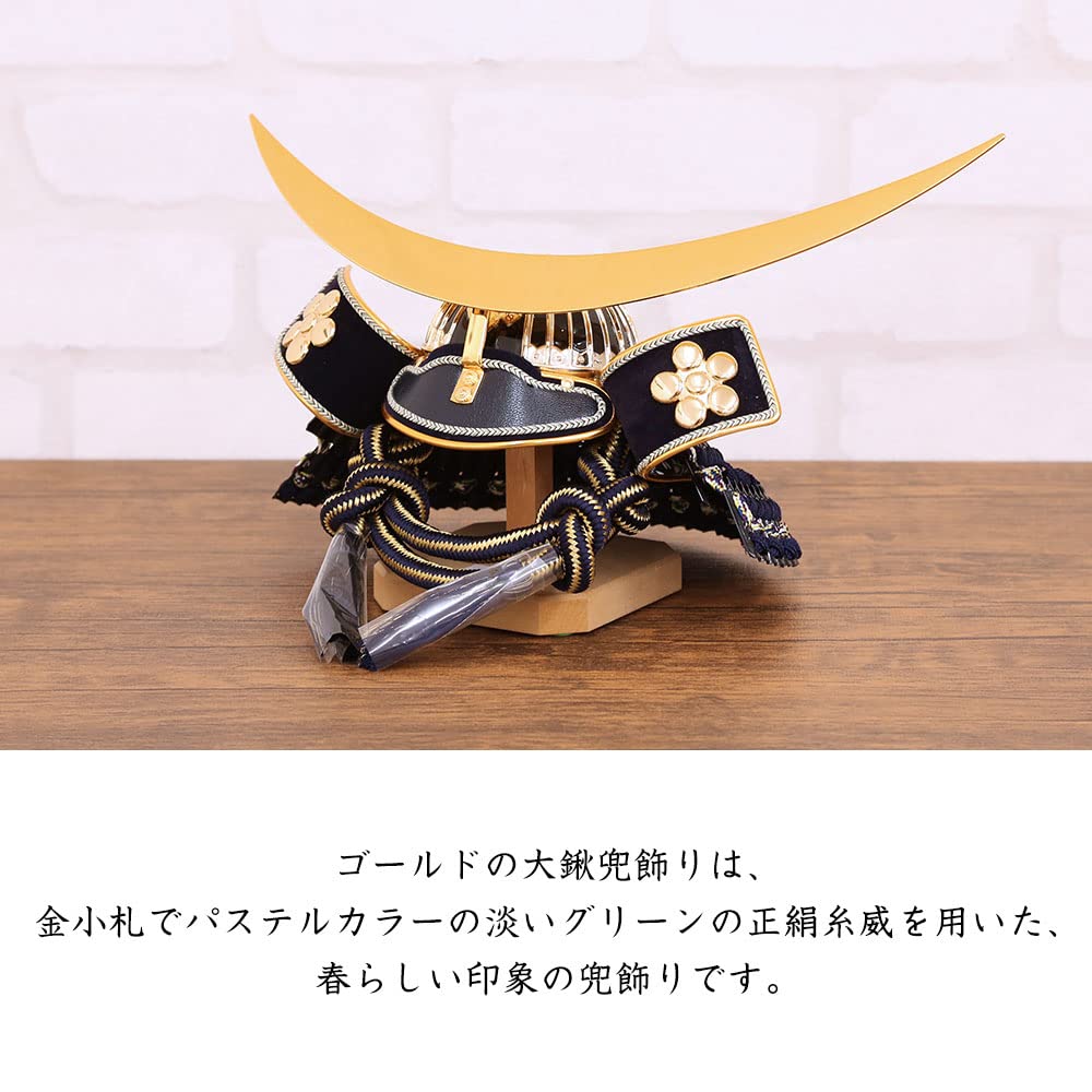 Amazon | 五月人形 兜 コンパクト 工房天祥 伊達政宗 12号 兜飾り 金