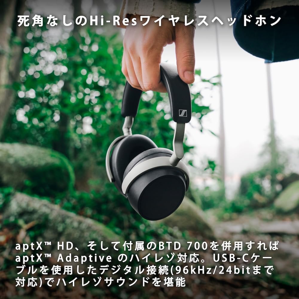Amazon.co.jp: HDB 630 ゼンハイザー(Sennheiser) ワイヤレス
