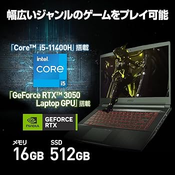 msi - 【RTX3050搭載・1TB大容量】MSIゲーミングノートPC Amazon.co.jp: 【Amazon.co.jp限定】【RTX3050搭載・薄型軽量