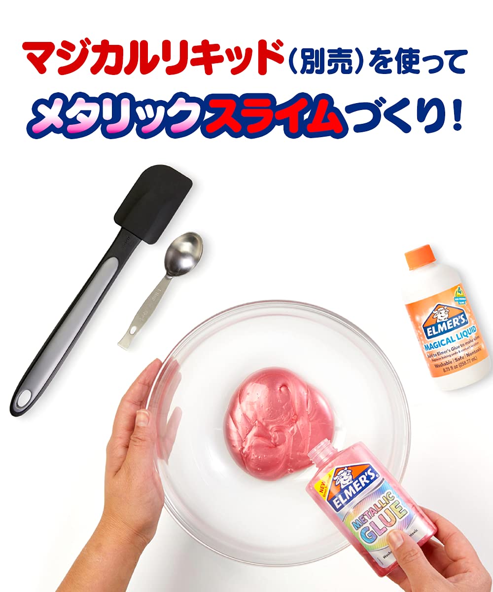 ELMER'S 2120097 Official Metallic Glue, Pink, Liquid, Glue, Slime, Original, Educational Toy, Gift, 5.7 fl oz (147 ml)