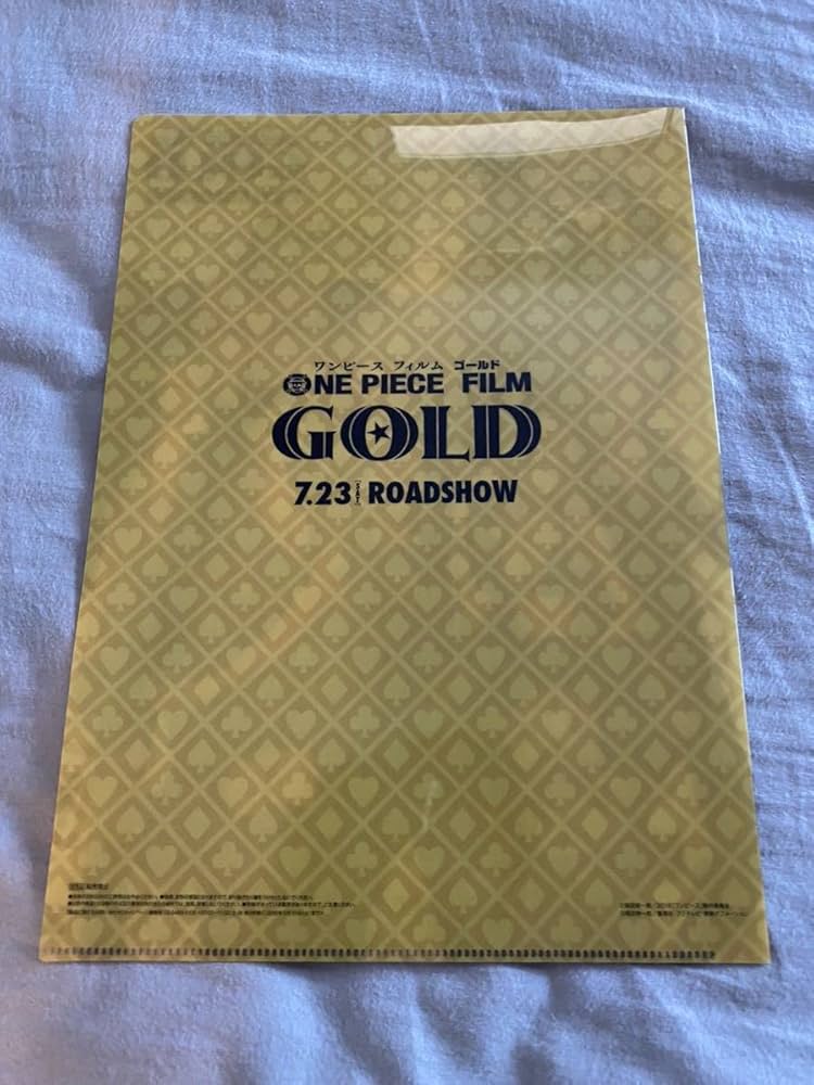 Amazon.co.jp: ワンピース フィルムGOLD ゴールド クリア
