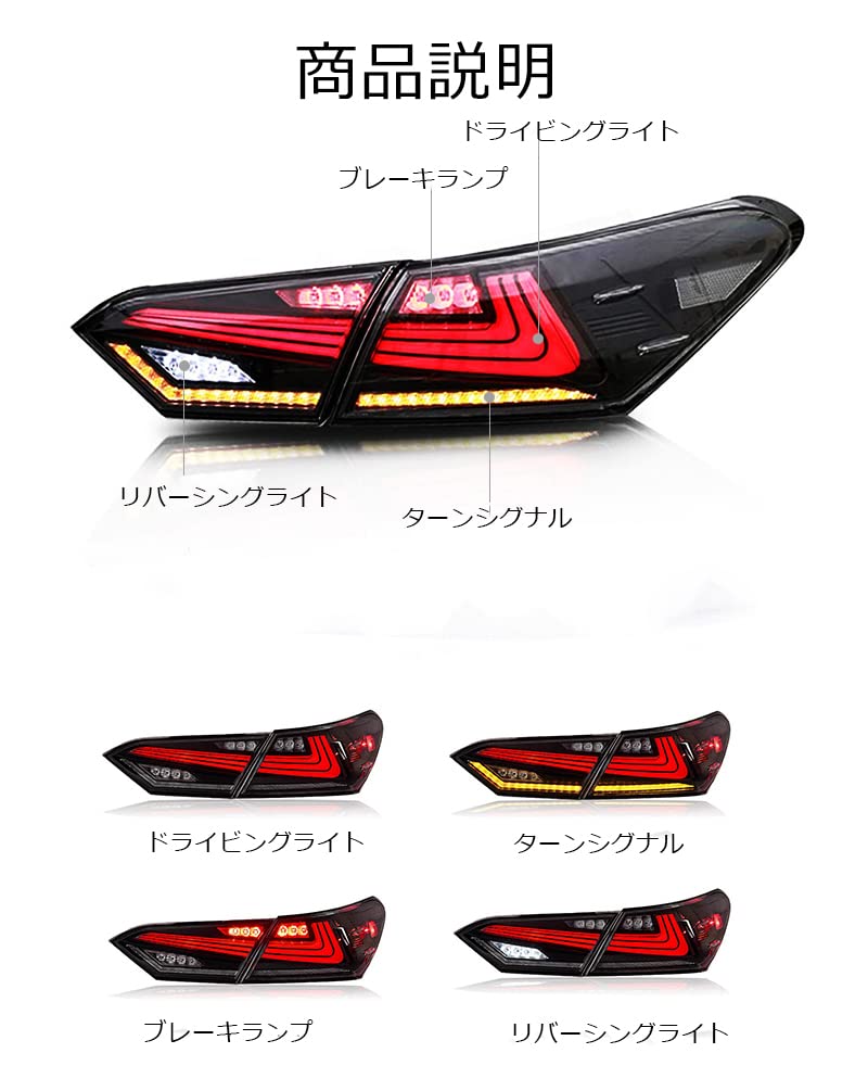 Amazon | TT-ABC トヨタ カムリ AX 70系 パーツ テールランプ に適し