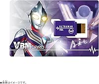 Vista 7 de Bandai Vital Bracelet Personajes - Conjunto Ultraman (Ultraman Set)