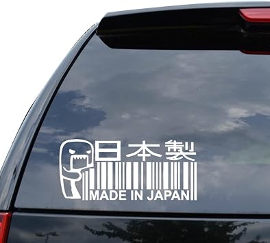 DiamondCutStickerz Made in Japan Barcode Domo Kun Japanese JDM Decal Sticker Car Truck Motorcycle Window Bumper Laptop Wall Decor - Size 09 Inch / 23 Cm Wide - Color White Glossy Finish