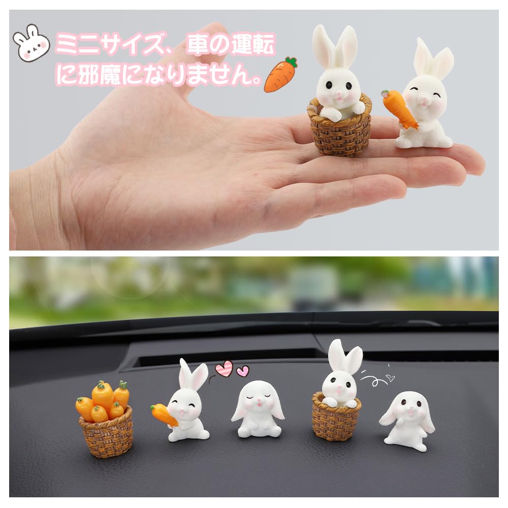 Amazon.co.jp: Catland 車 飾り 可愛い うさぎ カーアクセサリー 車内