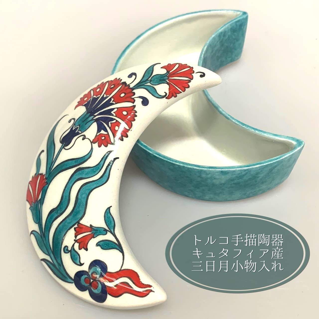 トルコ 絵皿 Amazon｜トルコ陶器 トルコ絵皿 トルコ雑貨 トルコタイル タイル