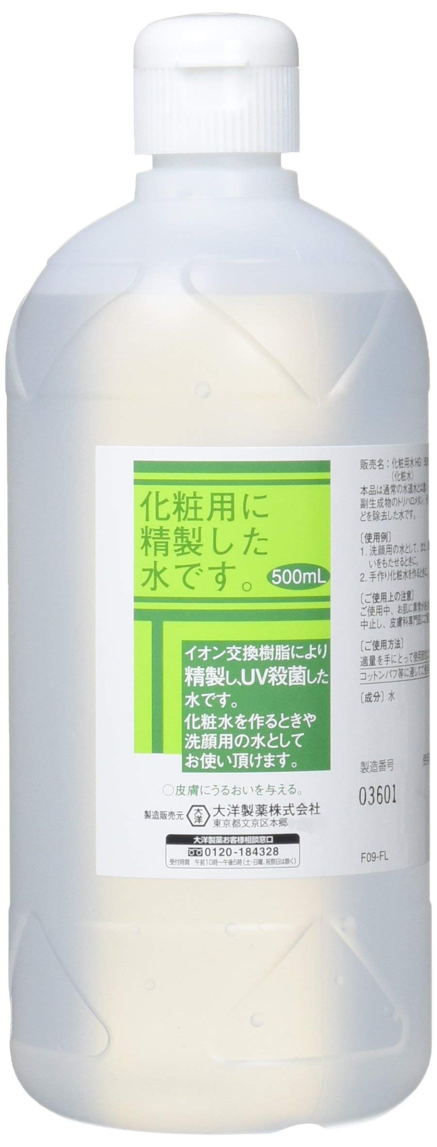 Amazon | 【大洋製薬】化粧用精製水 500ml×6個 | 大洋製薬 | 化粧水 通販