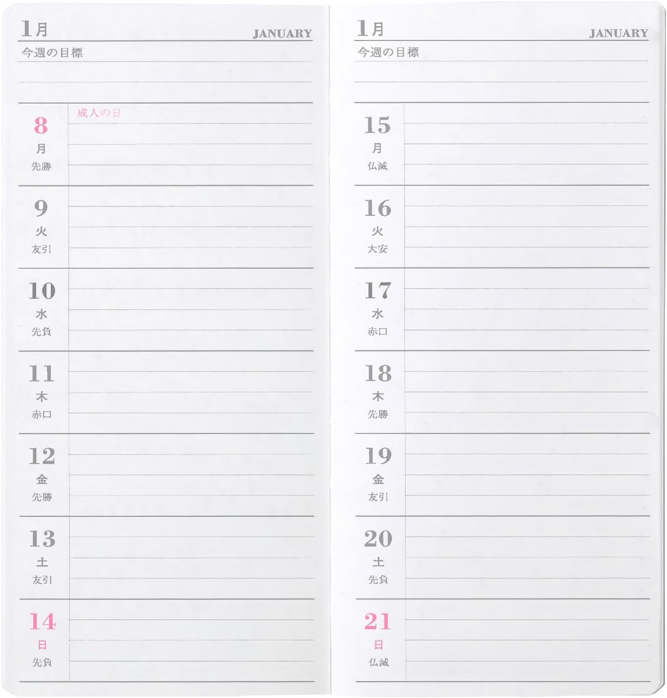Life Notebook Refill, 2026, Monthly Diary, Avocado D67SC (Starts from January 2026)