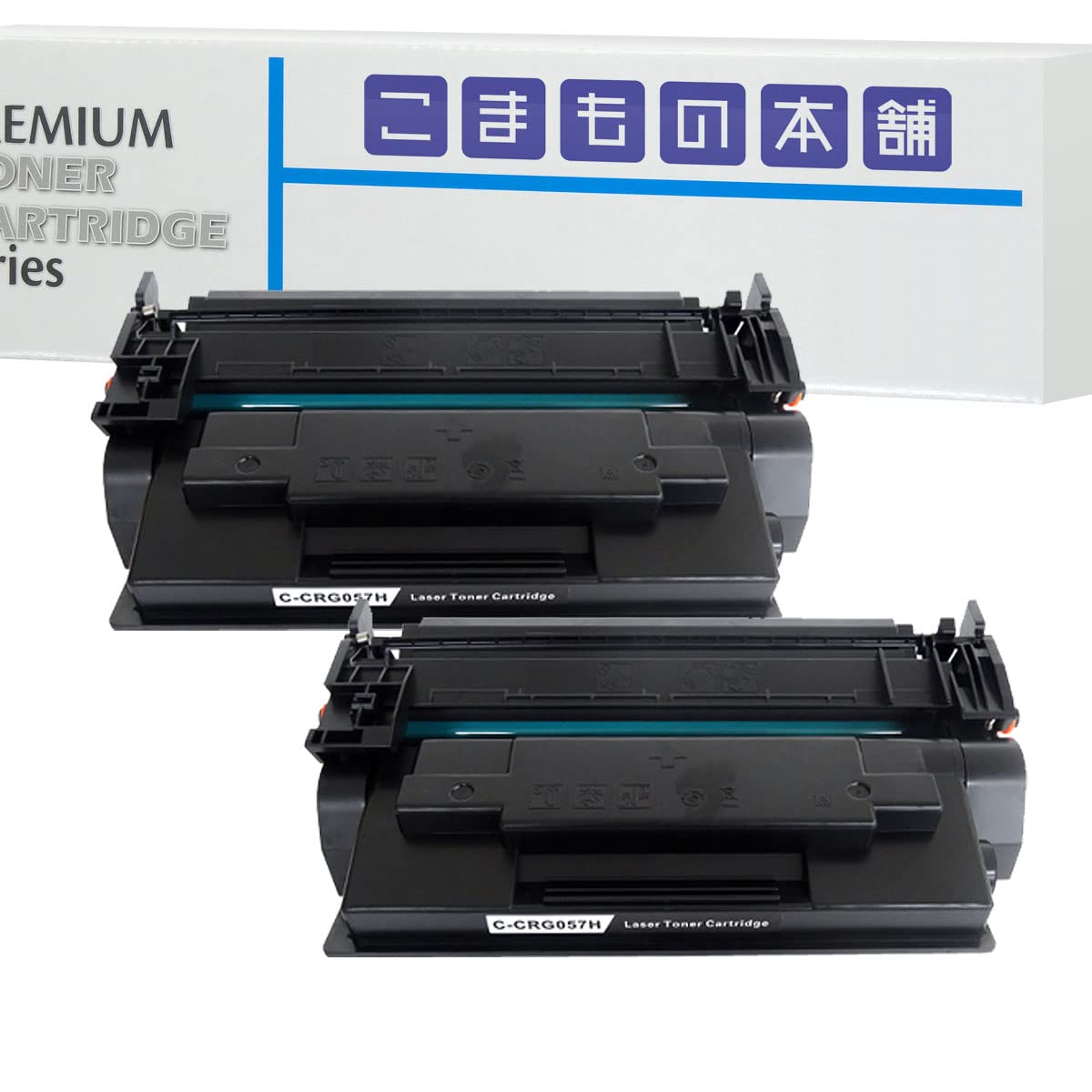 Amazon.co.jp: こまもの本舗 キヤノン 用 CRG-057H 大容量 ブラック 残