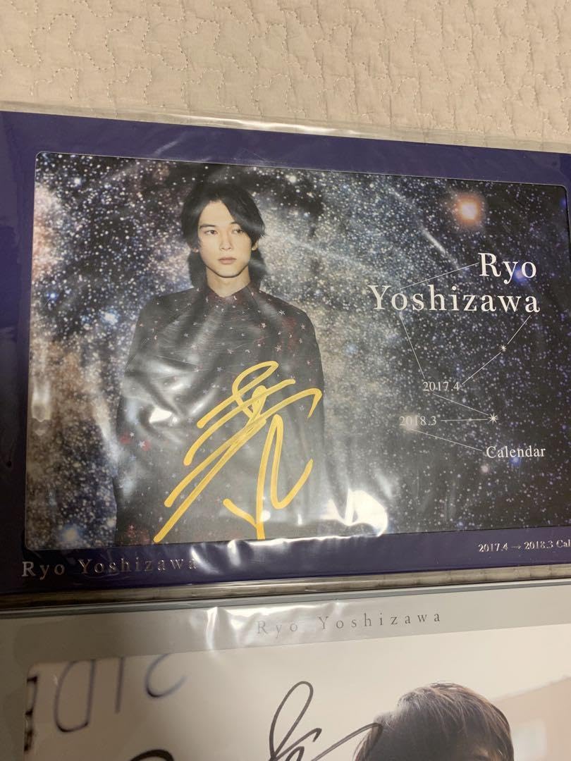美品　吉沢亮　サイン入り写真集 Amazon.co.jp: 吉沢亮 サイン入りフォトブック3セット : 文房具