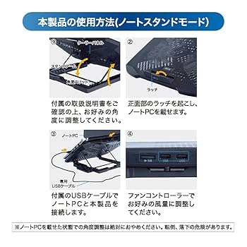 Amazon.co.jp: MCO ノートPCクーラー コンパクトサイズ 2WAY