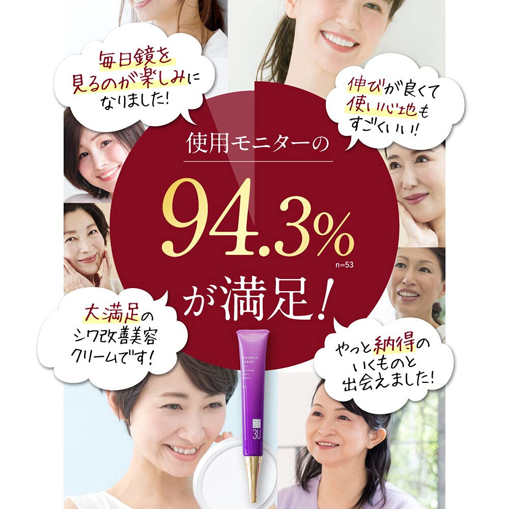 新品未開封　イクダム　リンクルクリーム３本セット Amazon | ［ イクダム 公式 ］日本初 日本唯一 エイジングケア