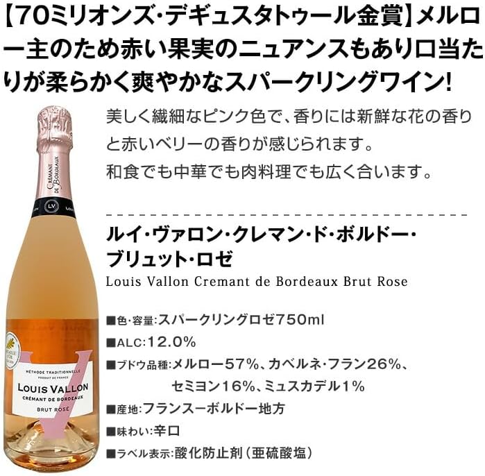 第13弾 ぜんぶクレマン フランスの高級瓶内2次発酵の伝統製法 クレマンだけの至福 set4155zzz013 京橋ワイン
