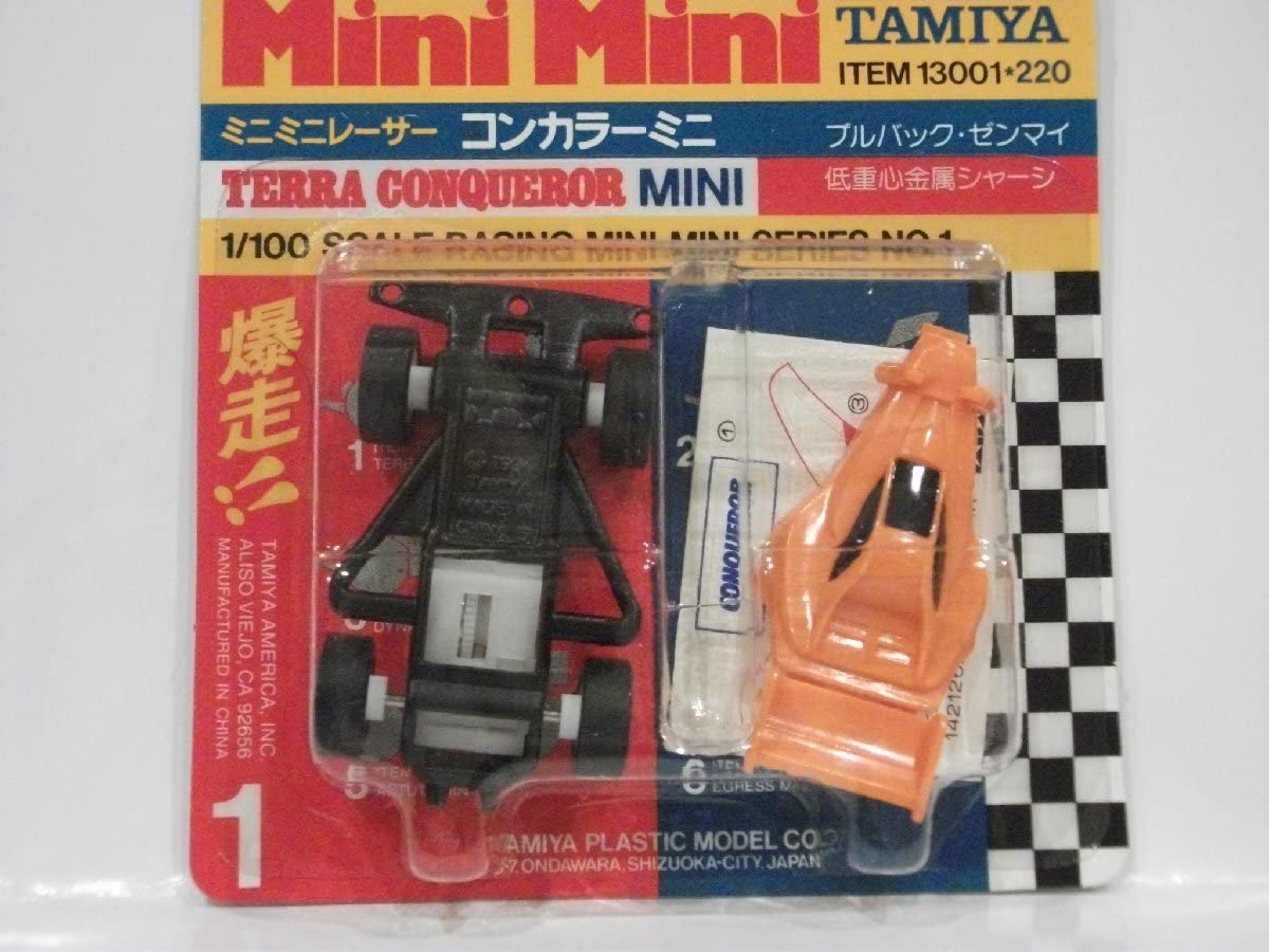 Amazon.co.jp: タミヤミニミニレーサー1コンカラーミニプルバック