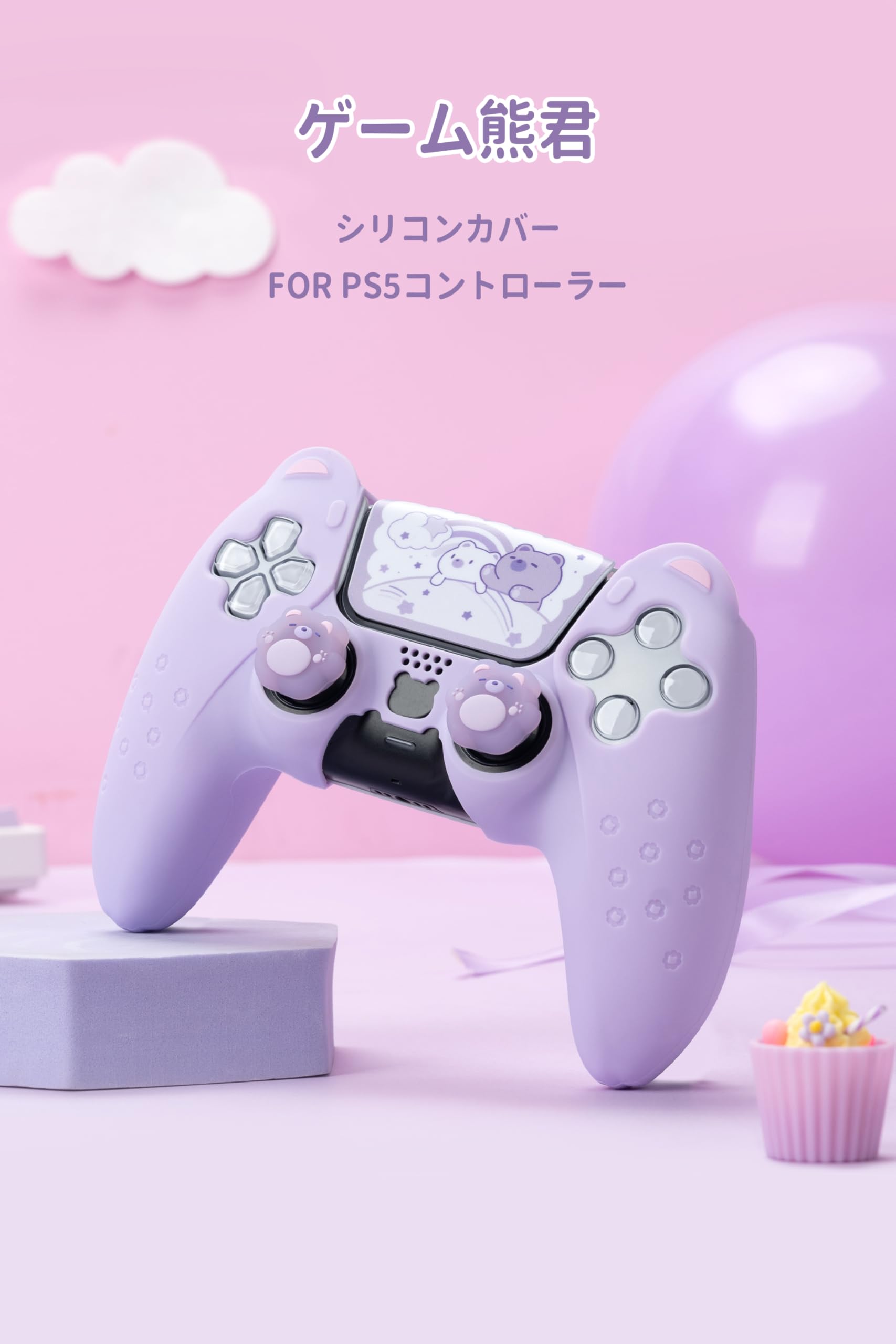 Amazon.co.jp: GeekShare PS5に適合するコントローラーカバー シリコン