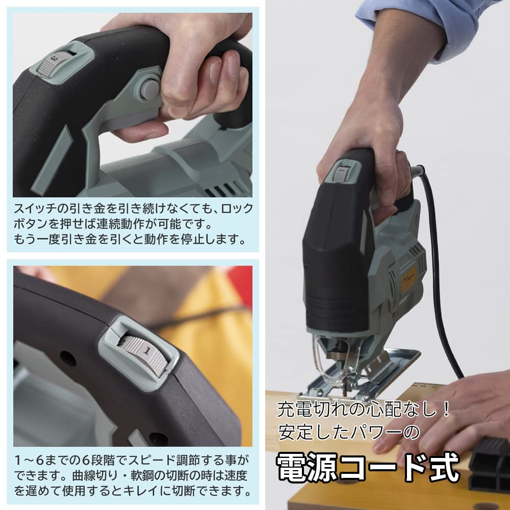 コード式 コンパクト オービタルジグソー DIY 電動工具 切断工具 ワンタッチ Amazon | ブラックアンドデッカー(BLACK+DECKER) コード式