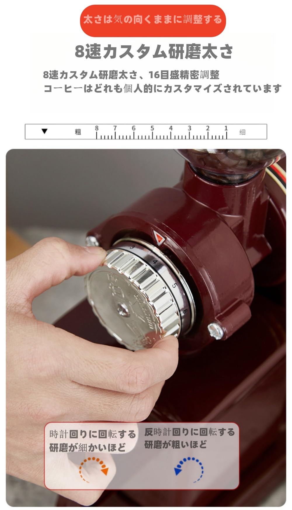 Amazon | コーヒーミル 電動 コーヒーグラインダー 粒度8段調整