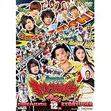 スーパー戦隊シリーズ 獣電戦隊キョウリュウジャーVOL.12