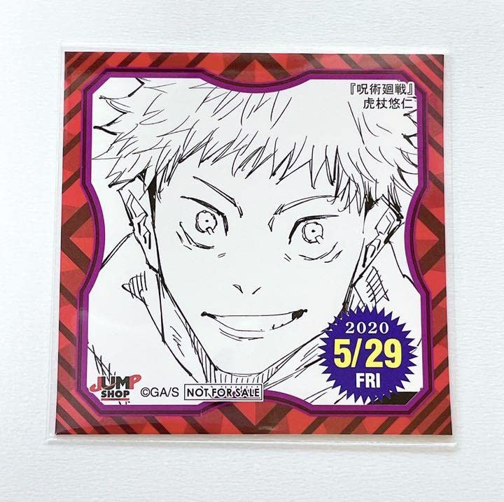 呪術廻戦366日ステッカー ジャンプショップ 