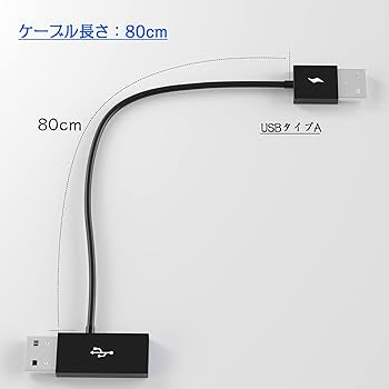Amazon.co.jp: Ottocast 製品用USB電源補助ケーブル 長さ80