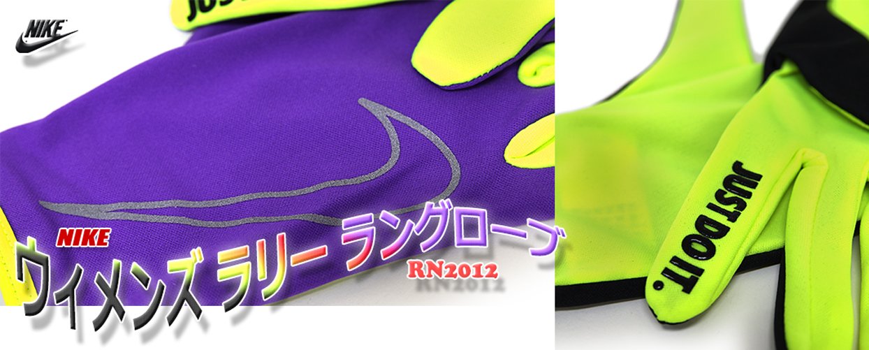 Nike Women' s Rally Guanti da Corsa